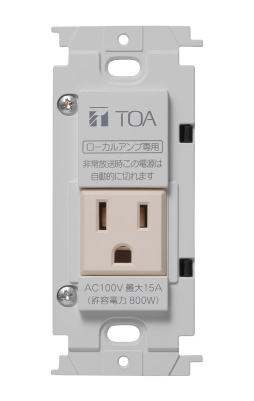 TOA 電源カットリレー E-97P に加え E-98P E-17P も在庫致しました！ | 秋葉原の電気屋さん_ヨシバムセン ブログ